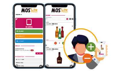 取引先へのご案内