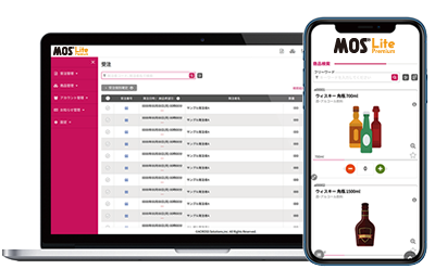 受発注業務開始